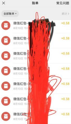 最新国元夏季活动无限接码撸0.38-0.88元，简单操作红包秒到【详细操作教程】