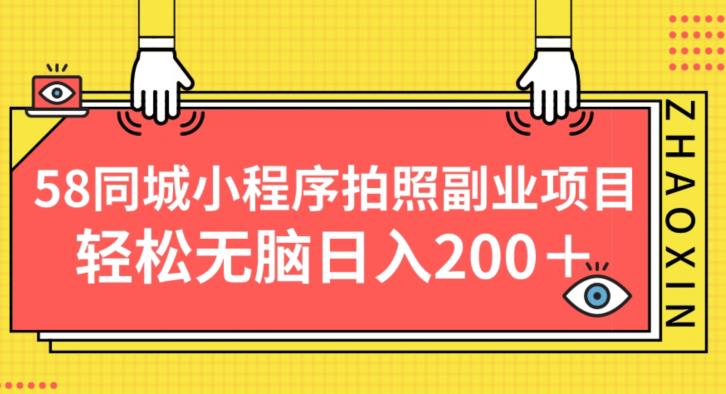 冷门爱奇艺搬砖项目，小白轻松日入100＋-虫2小屋
