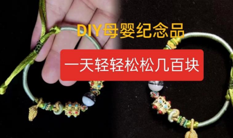 DIY母婴纪念品，市场新项目，让你一天轻轻松松赚几百块钱-虫2小屋