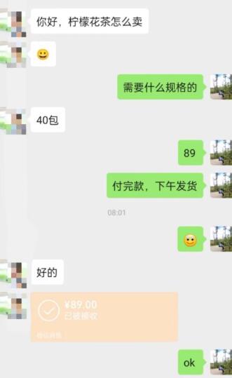 8月份超级蓝海赛道，水果花茶高客单暴利项目，无脑搬运，一部手机轻松日入500+