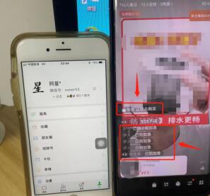 视频号粗暴玩法，一天利润大几千！