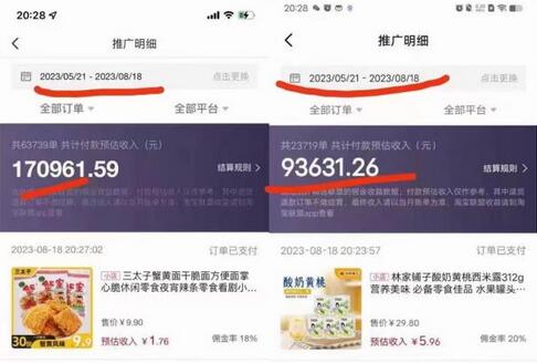 普通人首选：服装类图文带货喂饭级教程，项目门槛低，周期非常长