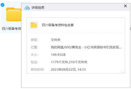 副业拆解：小红书英语拍书引流变现项目，视频版一条龙实操玩法分享给你