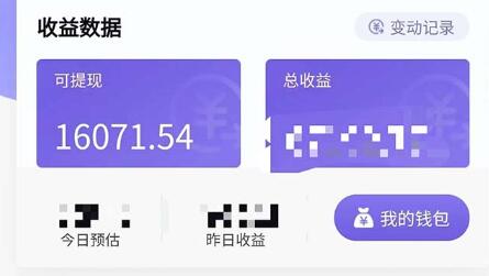 零投资，有小白易上手，每天2小时，单日变现500＋，小程序掘金