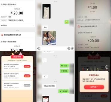一号撸500，最新拉新app！赚不到钱你来打我！京喜最强悬赏猎人！保姆式教学
