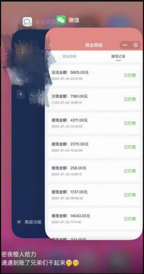 火爆小红书情趣项目（第一版+第二版），0投资只要按照课程上的做，基本是1-4k日收益