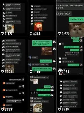 副业拆解：抖音搞笑对话变现项目，视频版一条龙实操玩法分享给你