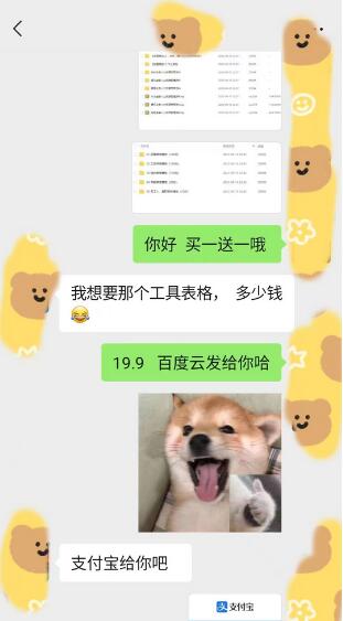 小红书卖HR必备资料，一单19.9，转化率高，0成本变现，一部手机可以在家操作