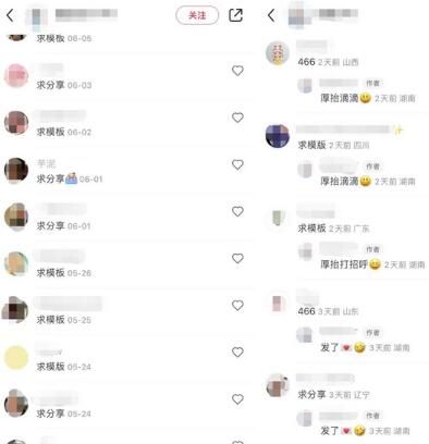 小红书PPT模板变现项目：简单易上手，日入400+（教程+226G素材模板）