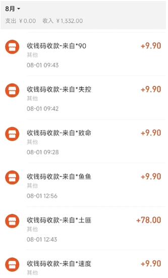 AI四维彩超预测，一单9.9-98，3分钟出图，一天变现1000+