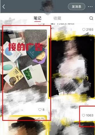 小红书商单最新独家玩法，剪辑时间短，剪辑难度低，能批量做号