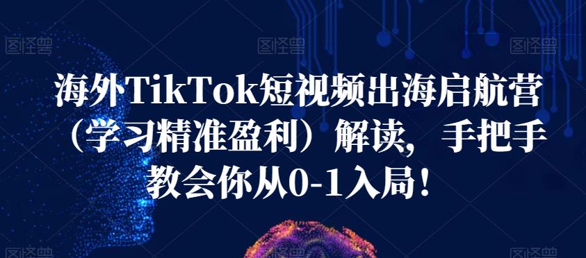 亚运网创66计第16计：爆火的头像漫改新玩法，0成本出单就是利润，一部手机即可操作，眼睛会手就会-虫2小屋