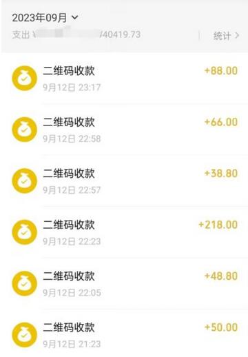 9月最新纯绿暴力男粉玩法，简单粗暴，无需真人出镜，全套赋能靠卖私人物品也能日赚1000