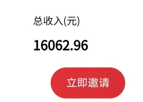 最新影视资源推广拉新项目，轻松日入600+，无脑操作即可