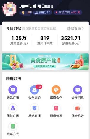 0成本带货新玩法，一分钟一条作品，只需复制粘贴就可以做