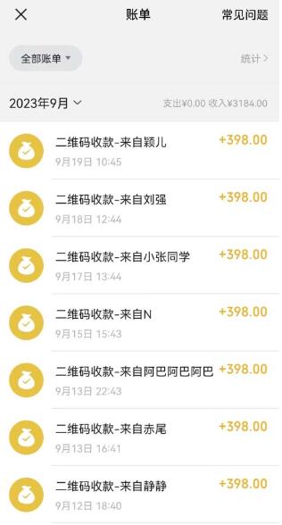 中视频结合ChatGPT，三天变现3100，人人可做 玩法思路实操教学！