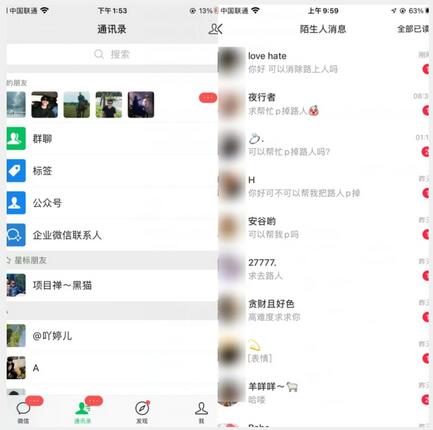 首发日入三百，冷门高需求消除路人零基础玩法来啦
