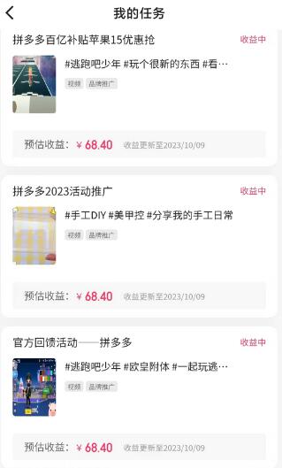 新玩法！视频号游戏拉新自撸玩法，单机50+