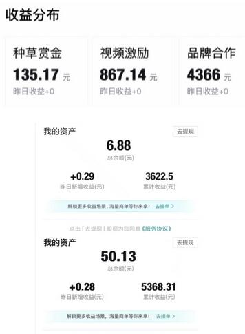 得物视频带货项目，矩阵操作，月入过万的蓝海项目