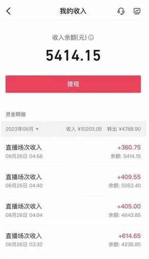 外面工作室收2999的项目最新美女无人撸音浪日收益几百到几千