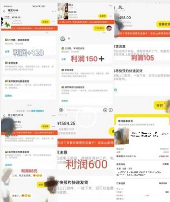 咸鱼无货源简单易操作小白新手一天也能日入200+