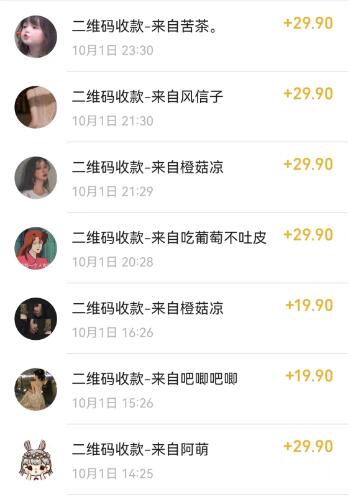 最新玩法 与爱豆p图合照爆火 10分钟教会你 实操日入300+