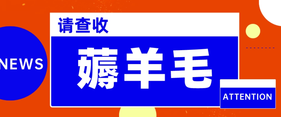 我这朋友薅美团羊毛，1个账号10分钟50收益，有手就能搞！-虫2小屋