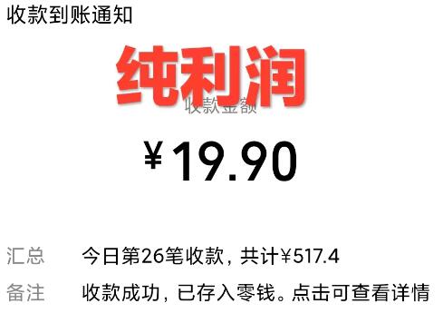 利用全套ai绘画关键词，精准引流，0成本纯利润 一部手机日入500+附全套资料