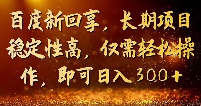 一单3－5块，写经验领红包，简单易上手可长期操作的新回享计划-虫2小屋