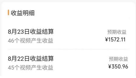 外面收费2980的视频号流量主项目，作品制作简单无脑，单账号日入过千