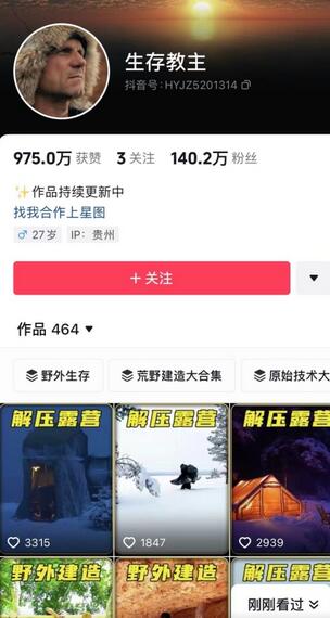 靠搬运外网素材做抖音助眠赛道，一个视频200+，无门槛小白可做