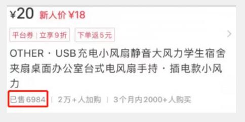 小红书带货，0基础小白每天随便拍拍，月赚3W