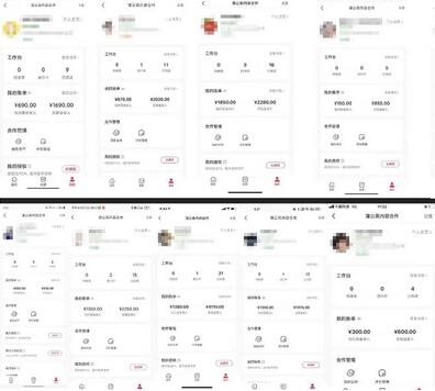 外面收费1980的小红书商单保姆级教程，单号月入2k，矩阵操作轻松月入过万