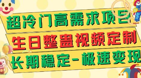 高端朋友圈打造，卖虚拟资源月入5万-虫2小屋