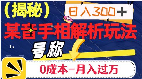 最新夸克网盘群组拉新，高收益群组拉新比普通夸克拉新高一倍的价钱-虫2小屋