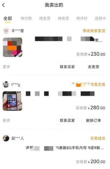 闲鱼爆品数码产品，矩阵话运营，保姆级实操教程，日入1000+