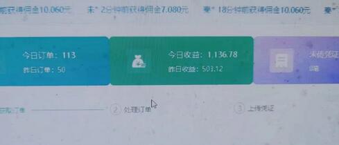 长期项目，话费搬砖项目3.0高阶玩法，轻轻松松单机100+