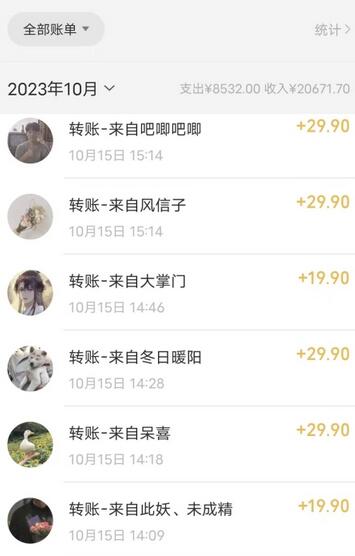 简单粗暴零成本，高回报，全网视频VIP掘金项目，月入2万＋