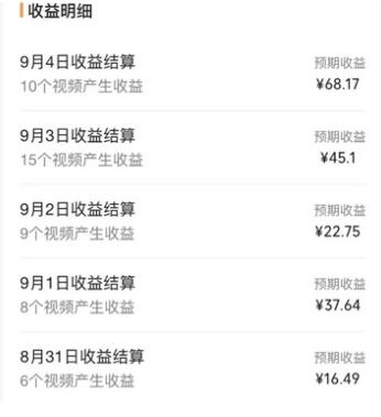 黄岛主·视频号流量变现副业训练营·公测1.0，小白新手一部手机就可以操作
