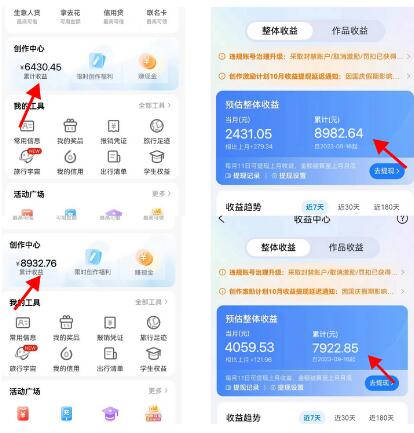 携程APP薅羊毛，外面卖1980的冷门赛道，矩阵月入1.5w