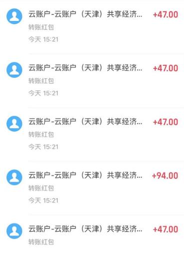 聊天赚钱，在家就能做，可以多账号放大收益，单号日利润200+