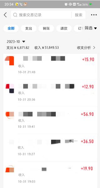 【全网首发】日入1000＋免费撸商品平台+闲鱼双平台硬核变现，小白轻松上手