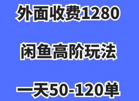 蓝海项目，闲鱼虚拟项目，纯搬运一个月挣了3W，单号月入5000起步-虫2小屋