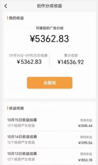 最新视频号玩法，无脑搬运懒洋洋唱歌视频，一部手机轻松日入500+