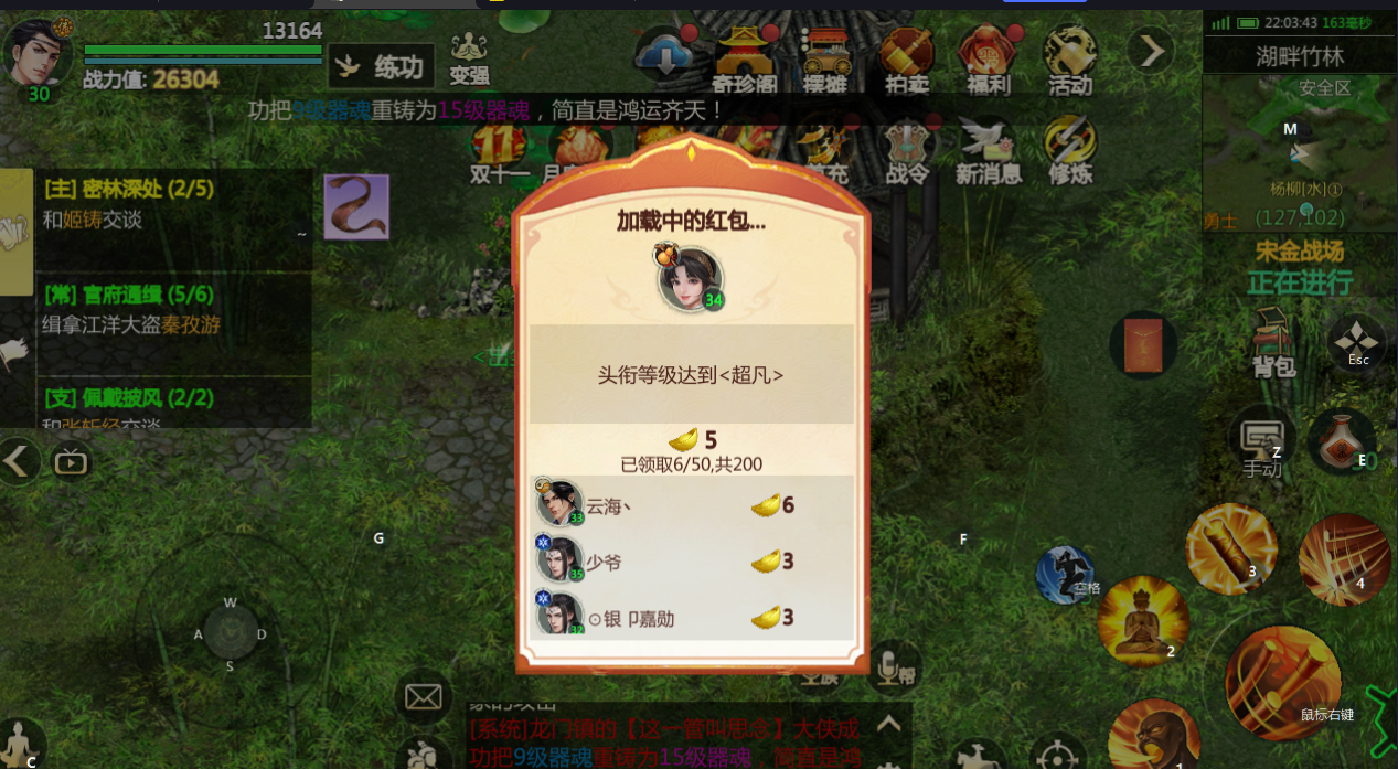 最新剑侠世界•起源游戏自动挂机搬砖项目，单窗口日收益40+【挂机脚本+使用教程】