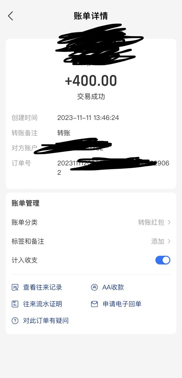 最新剑侠世界•起源游戏自动挂机搬砖项目，单窗口日收益40+【挂机脚本+使用教程】