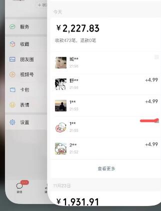 全网首发原创，日引流400+，收益4000+，小白手绘油画项目