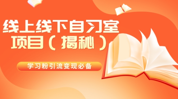 王炸项目！AI数字人口播新玩法，独家变现方式，一单就赚2000+-虫2小屋