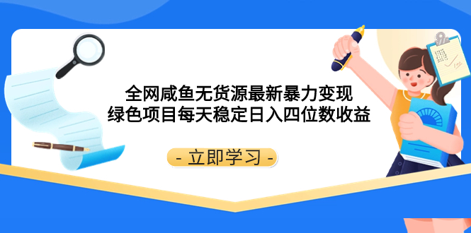 重磅炸弹!微信公众号分成计划！！每天操作10分钟-虫2小屋