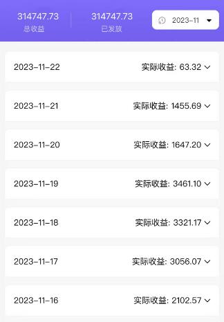 全自动挂机UC网盘拉新项目，全程自动化无需人工操控，真实日收入1000+